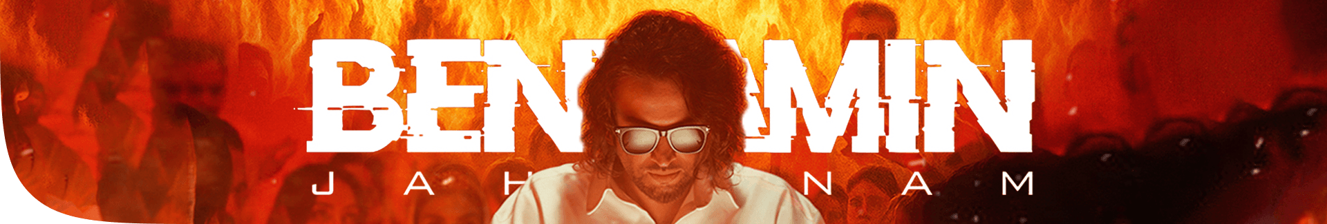 کمپین مهرباآن